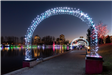 Silver Light Arches